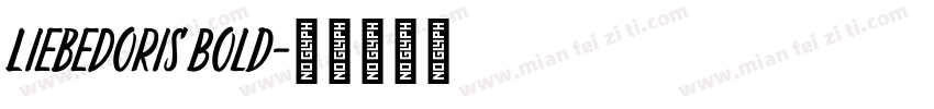 LiebeDoris Bold字体转换